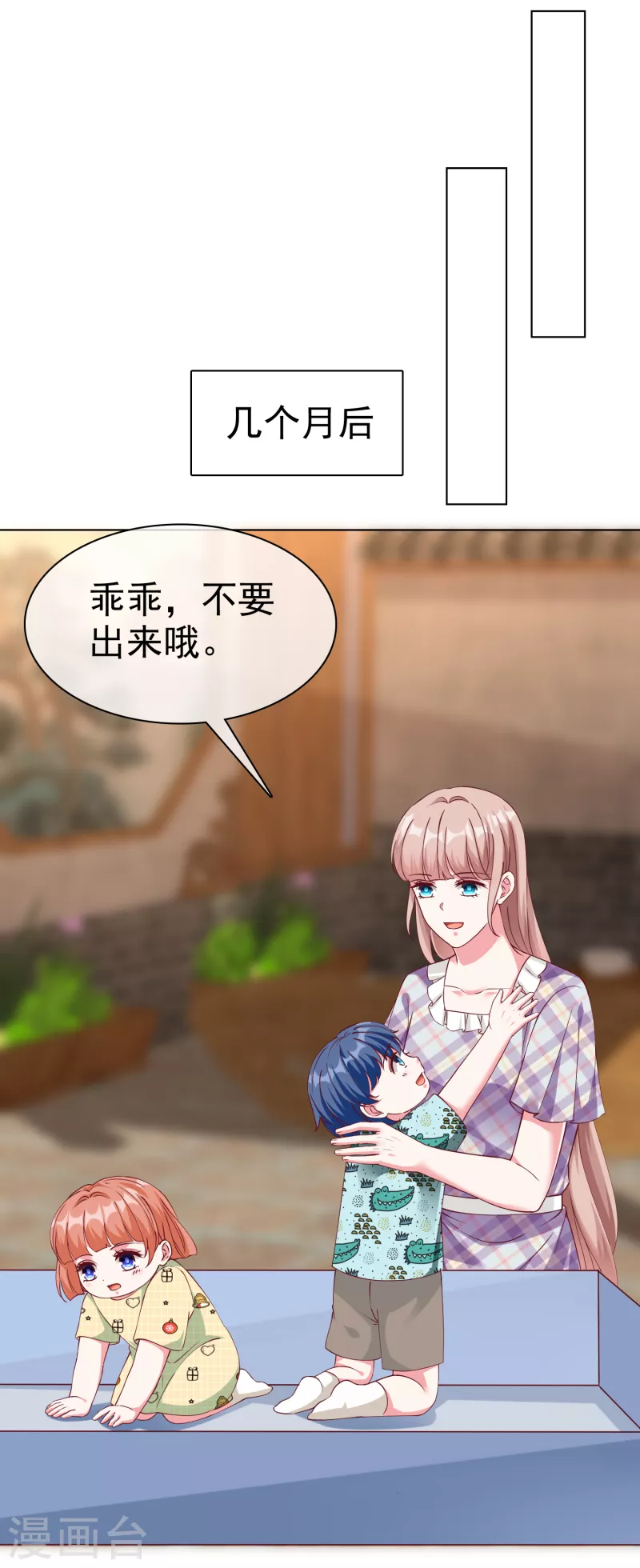 第216话 双胞胎宝贝！20