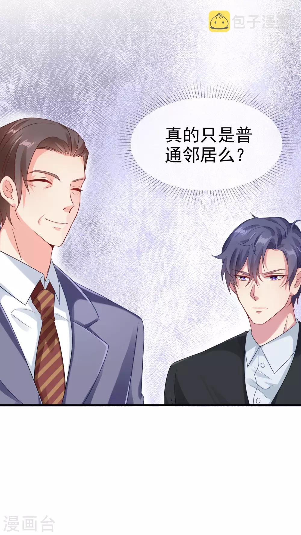 第92话 来自老婆的牀上诱惑~35
