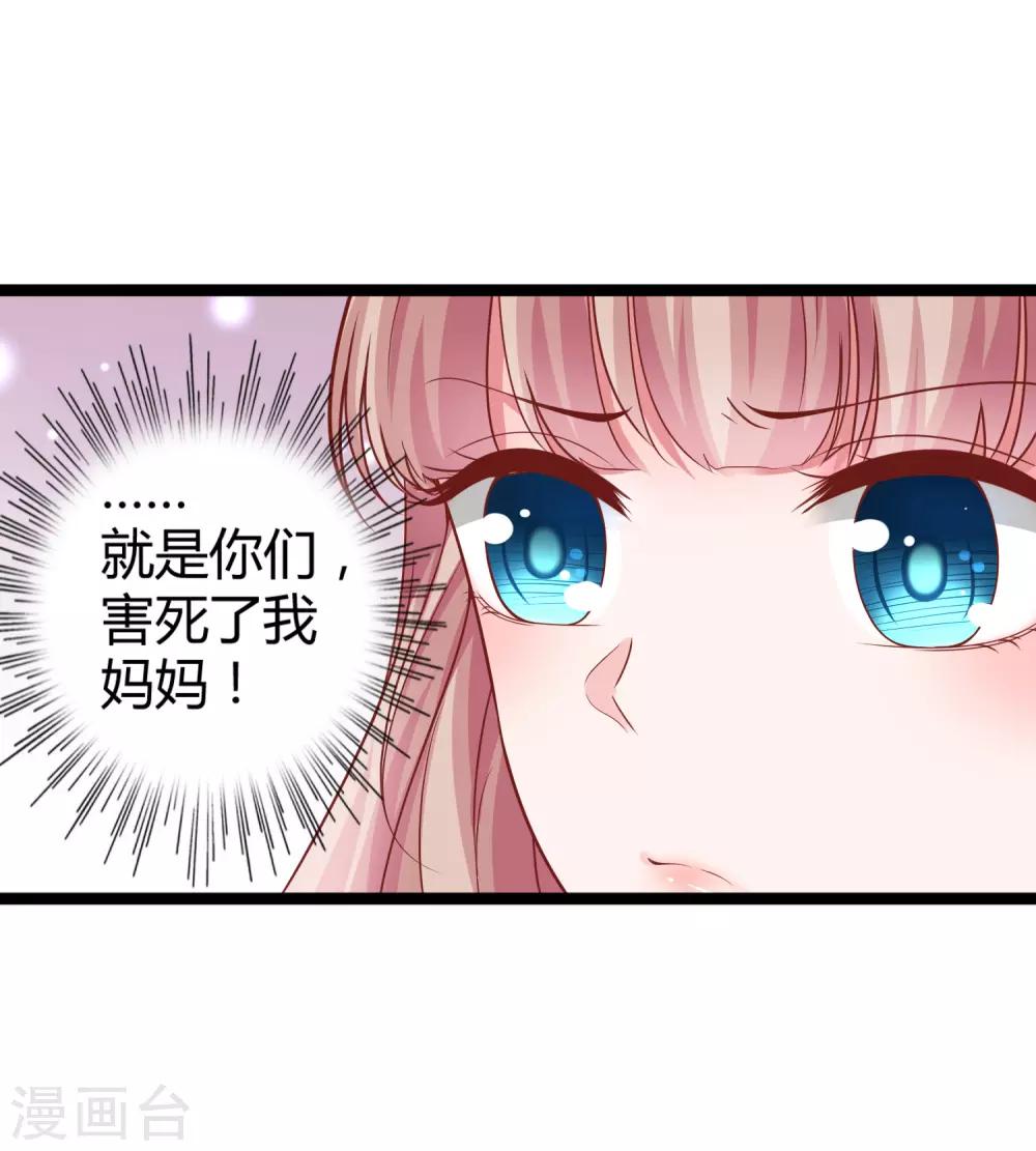 第33话 这是思念的感觉麽？17