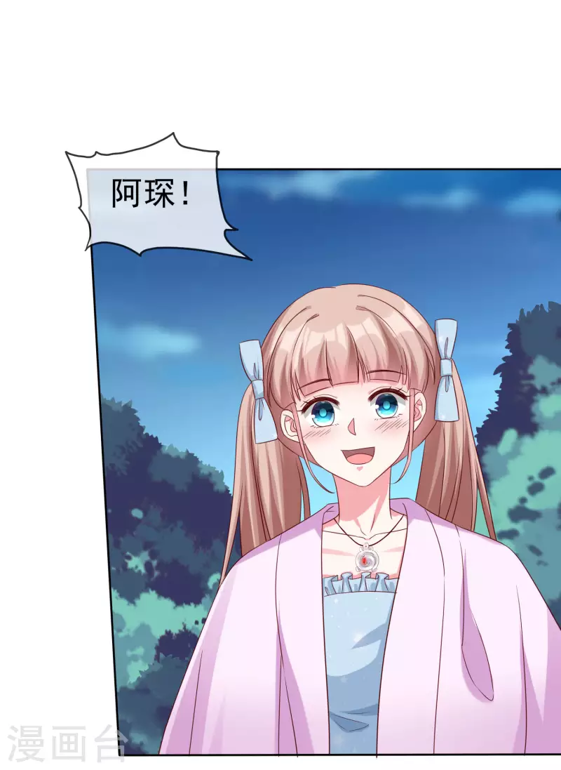 第188话 凤凰血的用处！1