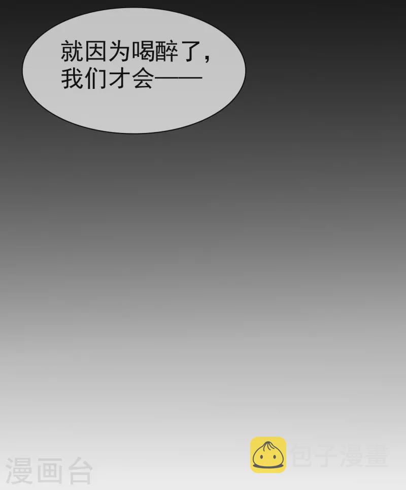 第146话 不可能就是可能啦~29
