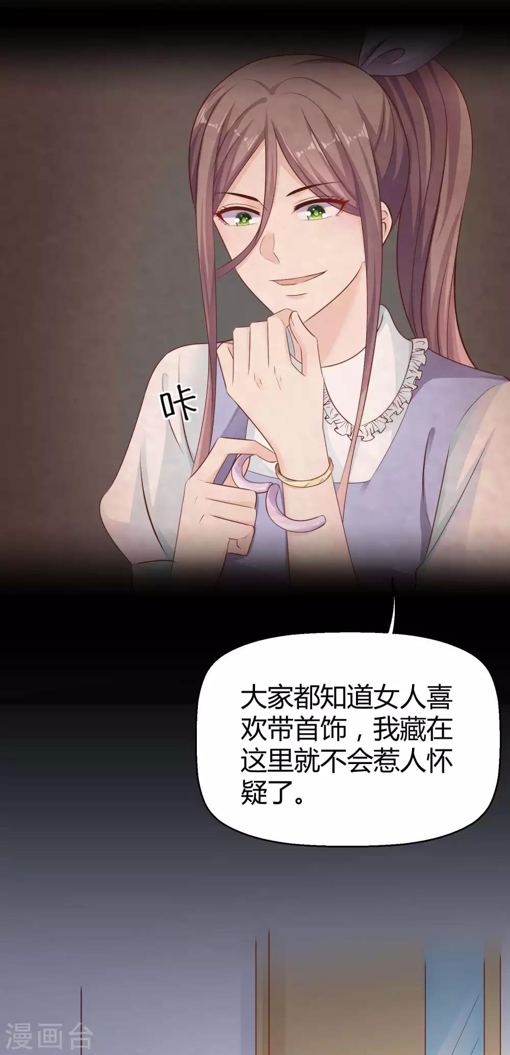 第65话 我才不会吃直男的醋1