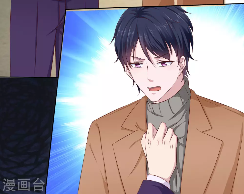 第118话 秦琛的女人有什麽了不起？29