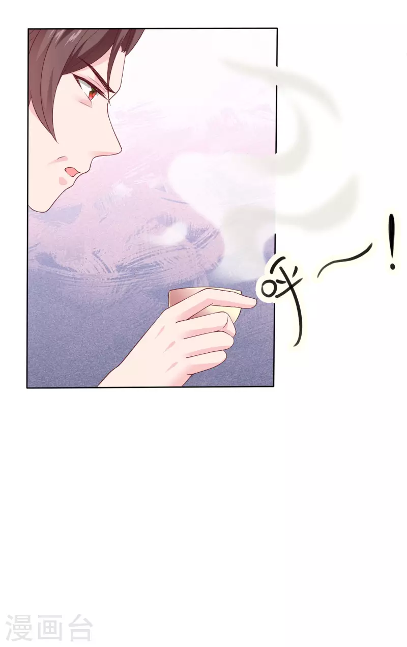 第154话 娆娆太高贵了！4