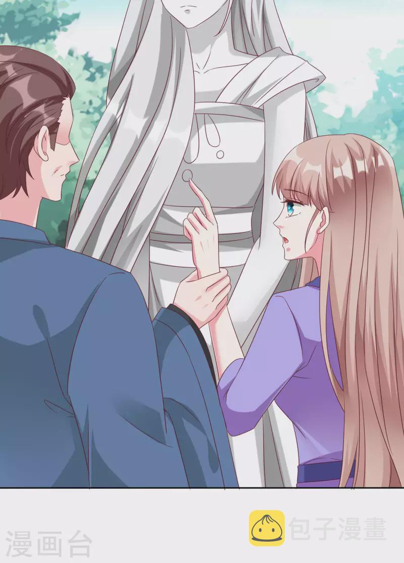 第193话 神女雕像里的宝藏6