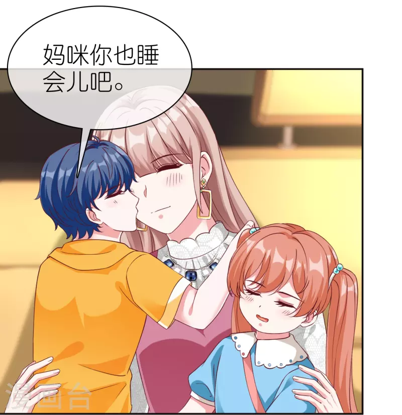 第221话 拐走了自己的亲女儿16