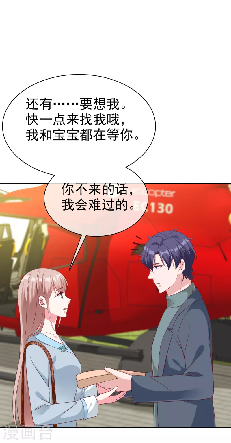 第200话 处理一些垃圾12