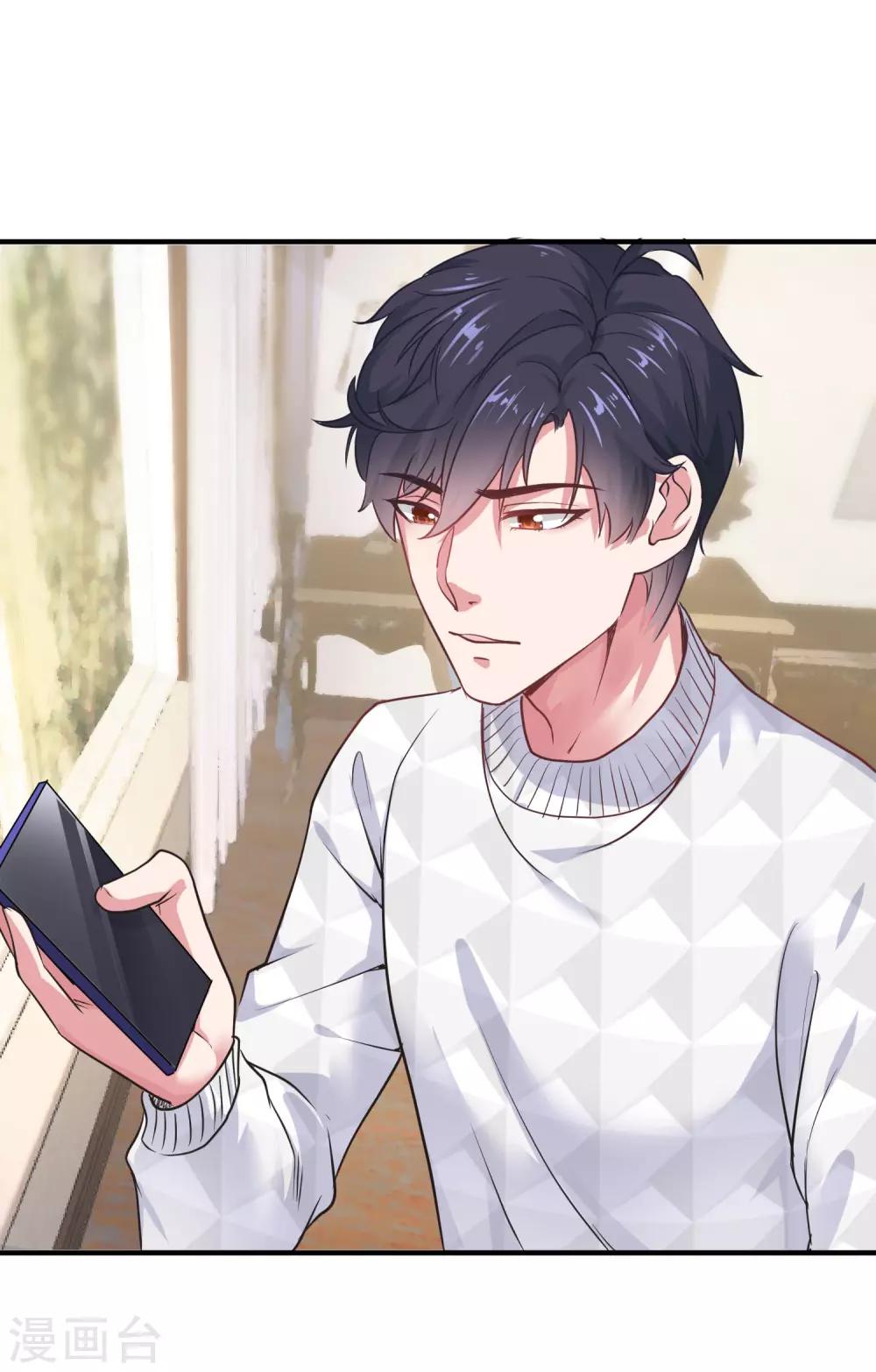 第14话 履行妻子的义务？19
