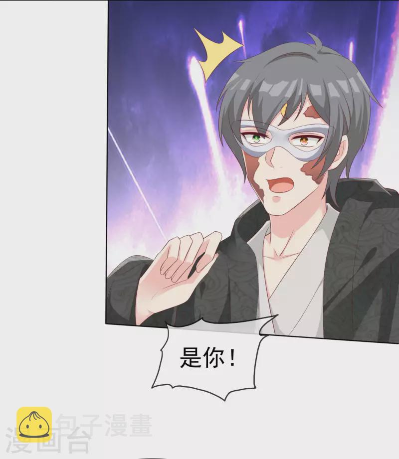 第187话 诡异的变化！22