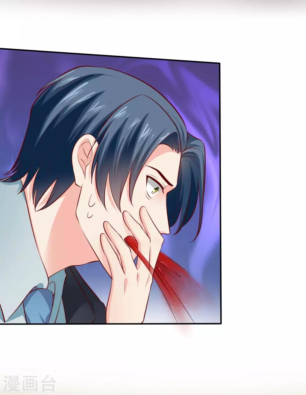 第96话 解决秦琛，抢走娆娆！37