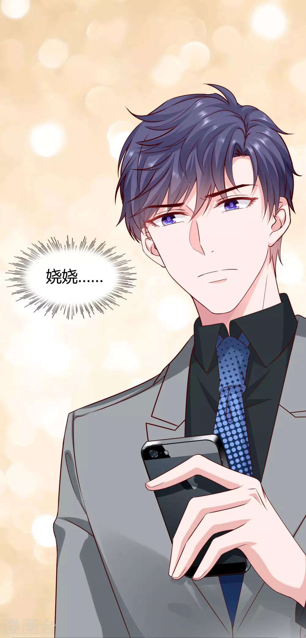 第41话 哪里来的大熊熊？13