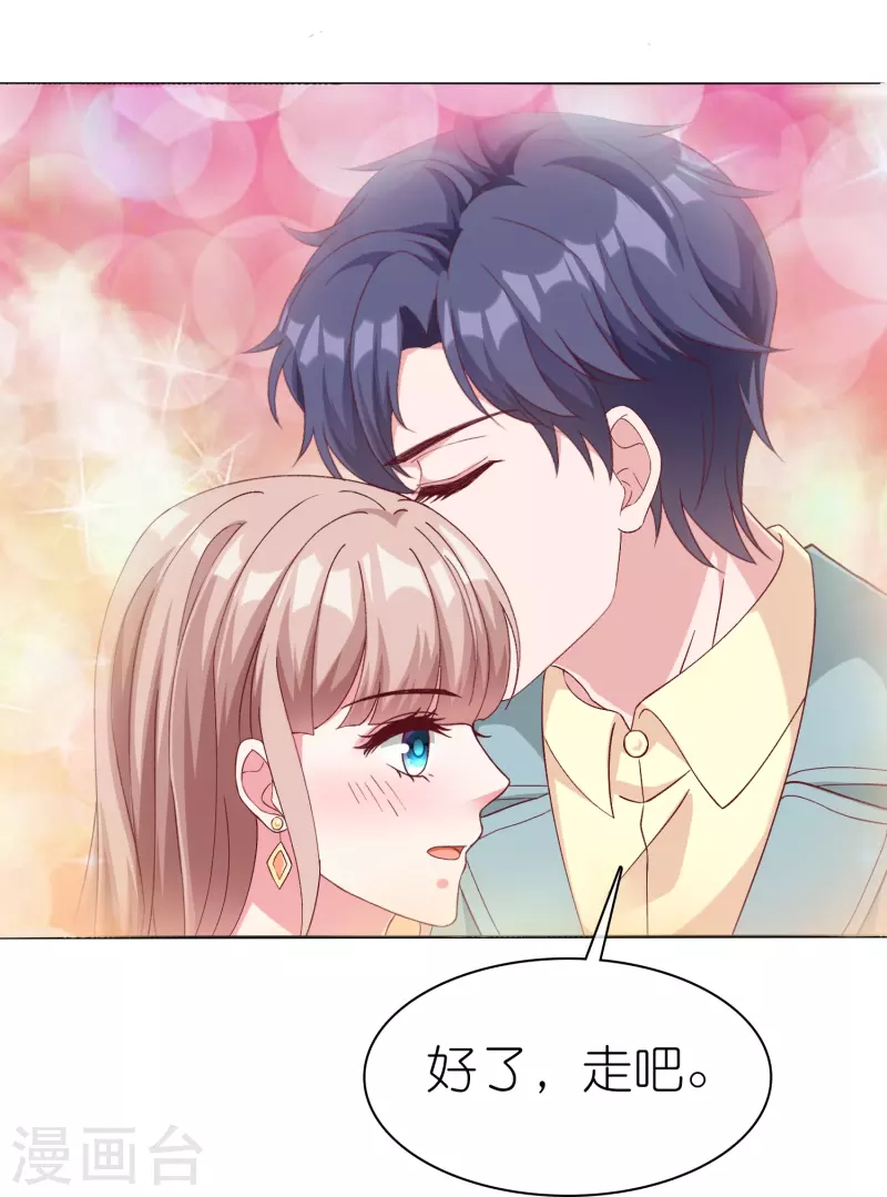 第233话 臭小子坏我好事10