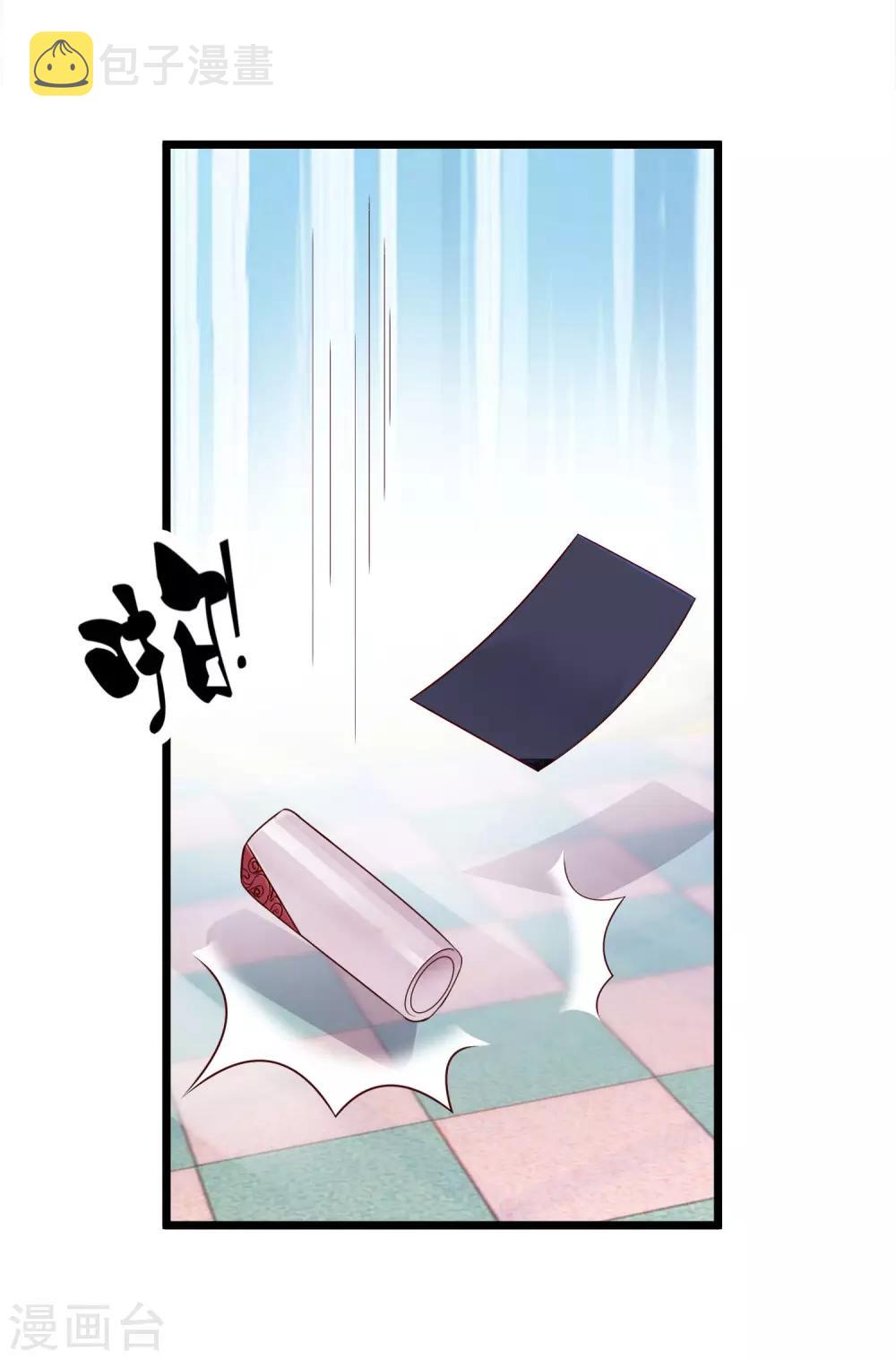 第49话 是我礼物送的不够多？21
