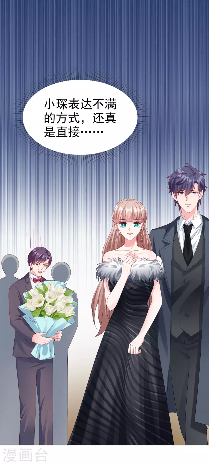 第176话 女王娆上线！24