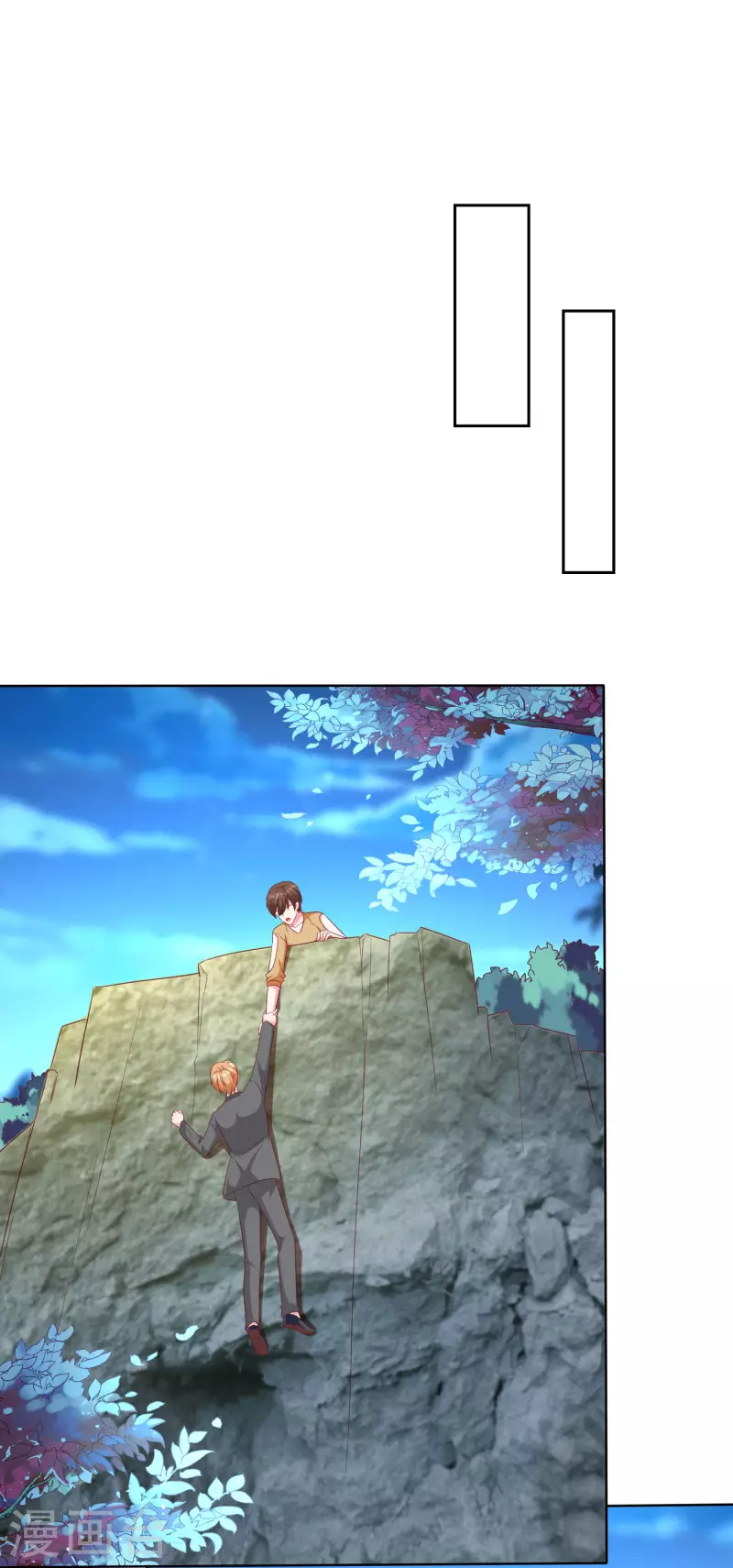 第185话 莫名其妙冒出来的夫君？1