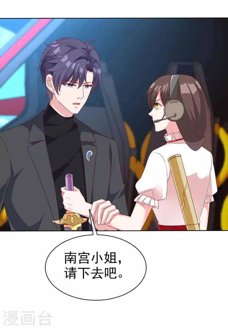 第184话 凤凰血的秘密！16