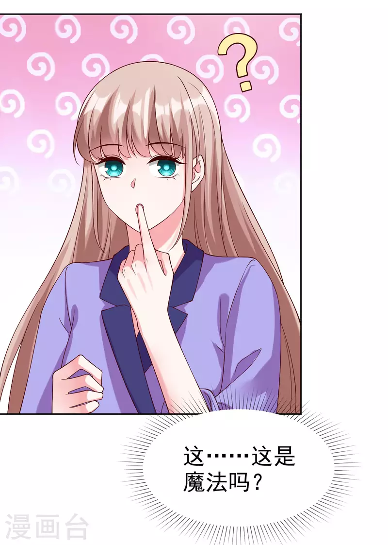 第192话 祠堂里的神像32