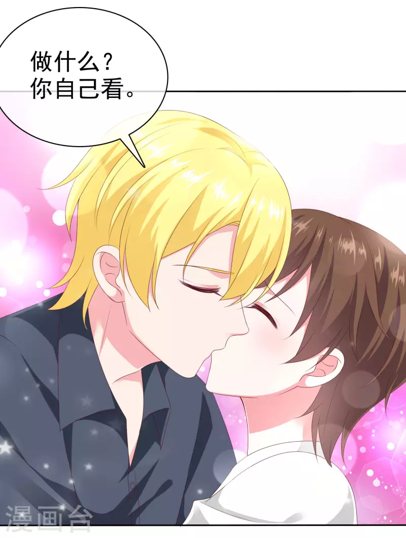 第147话 欢喜冤家莫名甜11