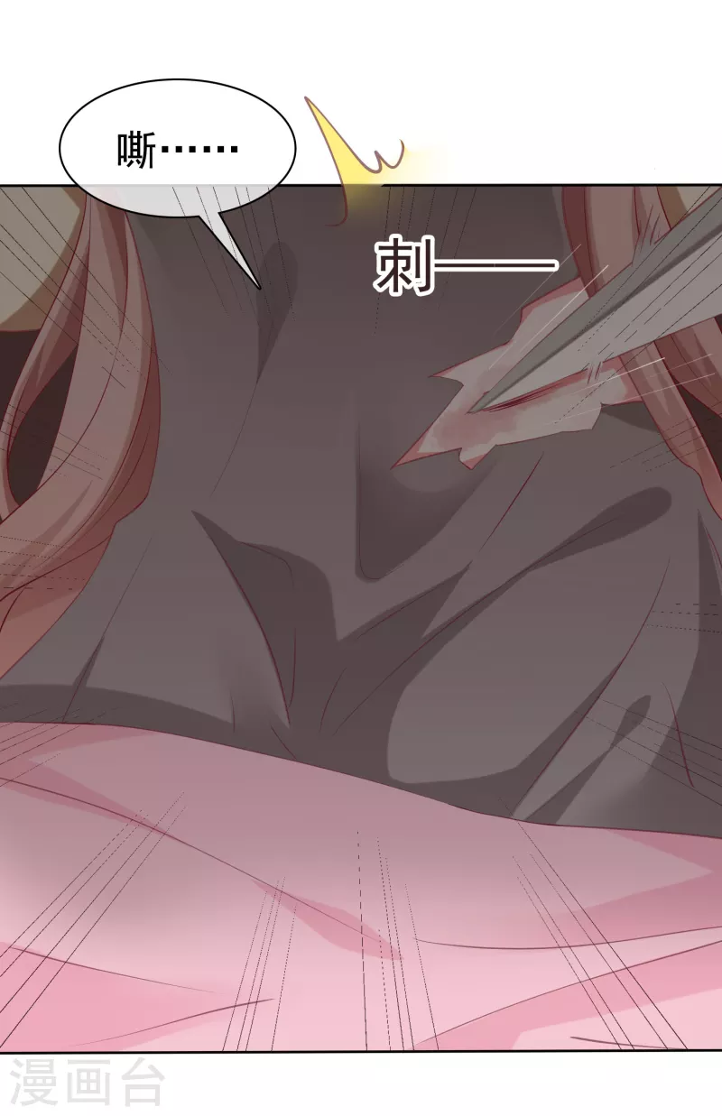 第211话 秦琛已经死了？！8