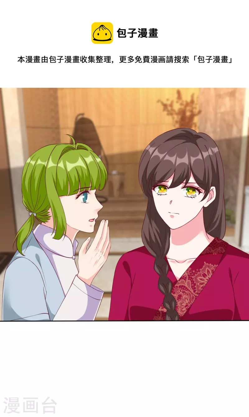第210话 危机！30
