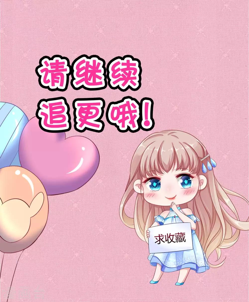 漫画人物图签110