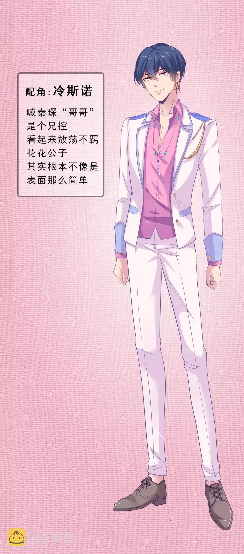 漫画人物图签15