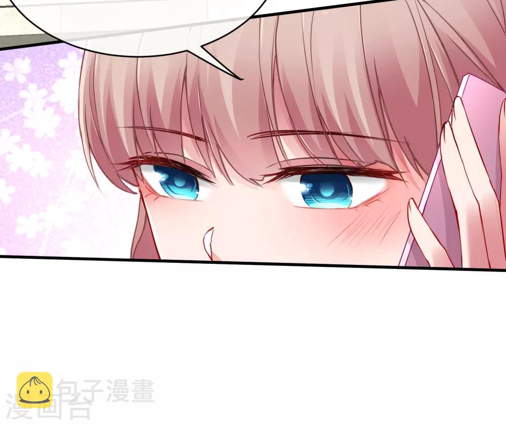 第15话 这个女人又想干什麽？25