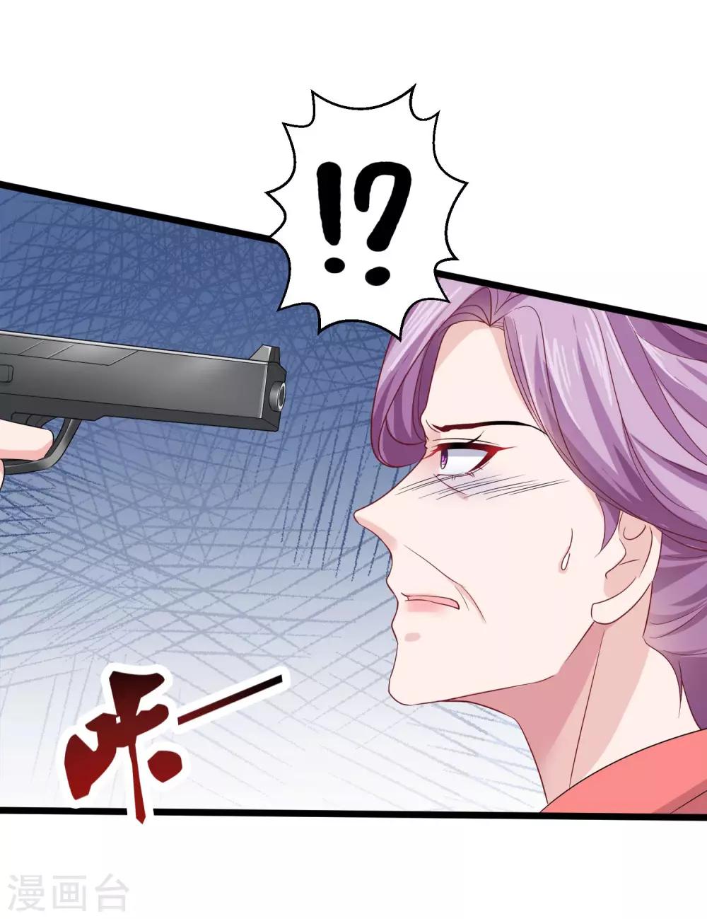 第38话 老公给的底气！18