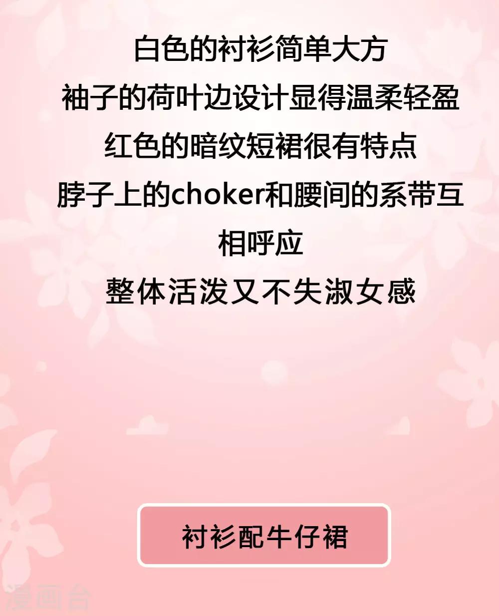 娆娆私服大放送 以及福利活动2