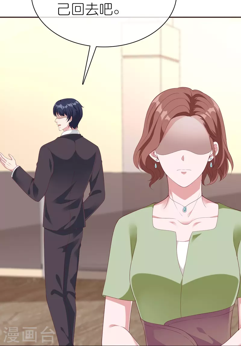第232话 震惊，冰山总裁竟然温柔带女人吃饭！19