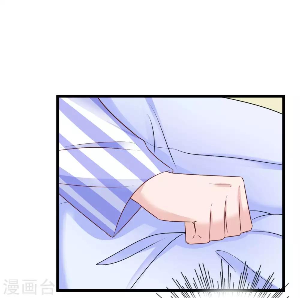 第49话 是我礼物送的不够多？5