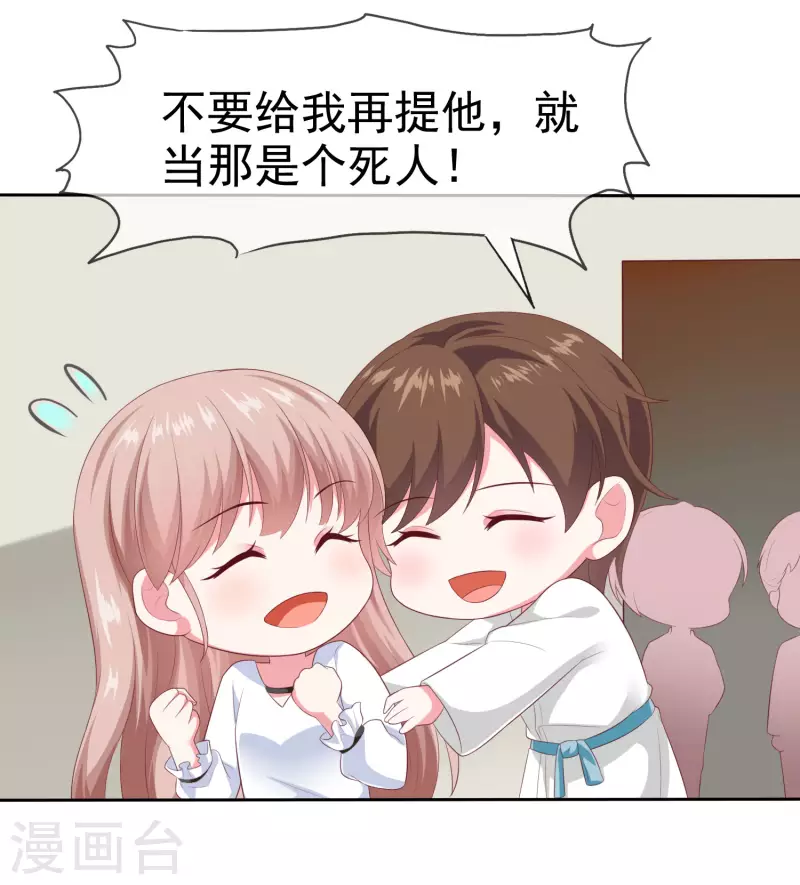 第147话 欢喜冤家莫名甜2