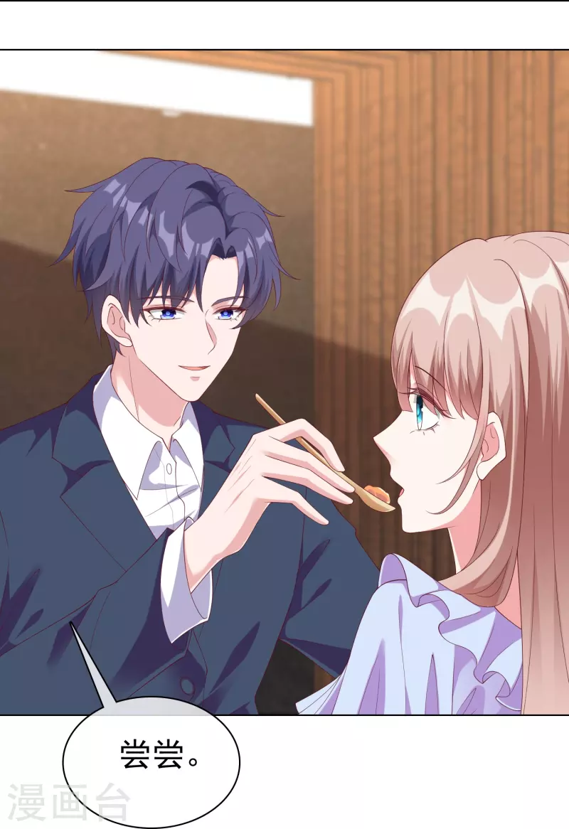 第235话 惊！这人怎麽随时都能求婚18