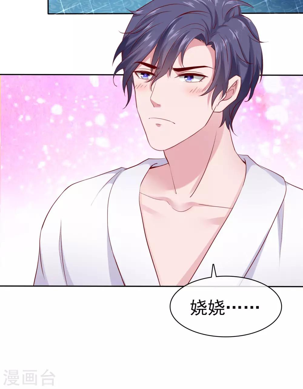 第92话 来自老婆的牀上诱惑~10