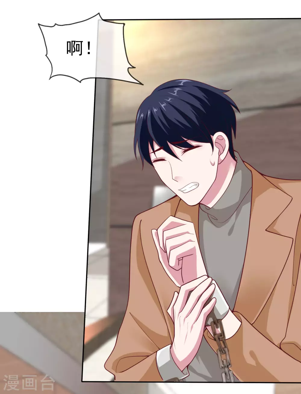 第124话 娆娆的身世之谜？34