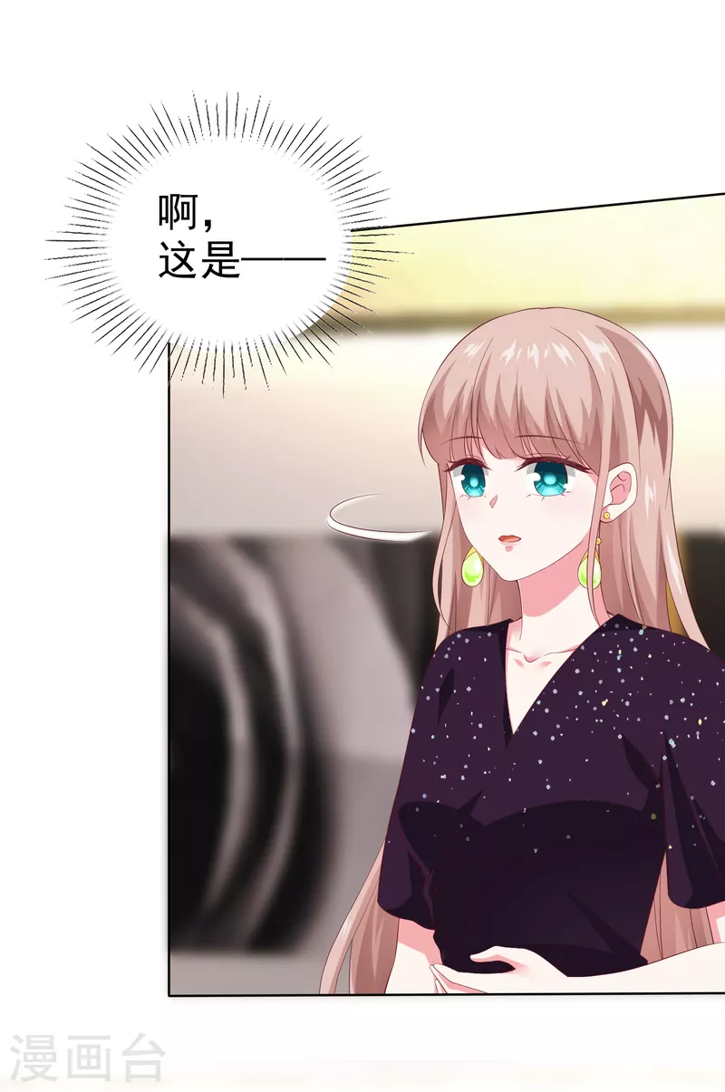 第168话 这熊孩子是谁？29