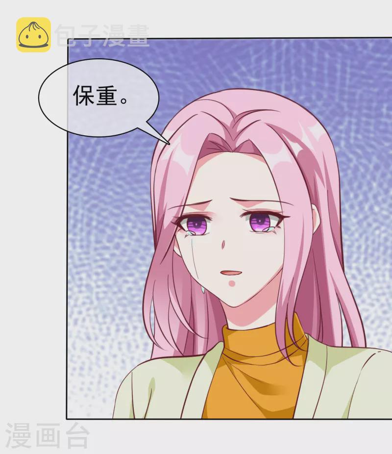 第199话 从此不是陆家人32