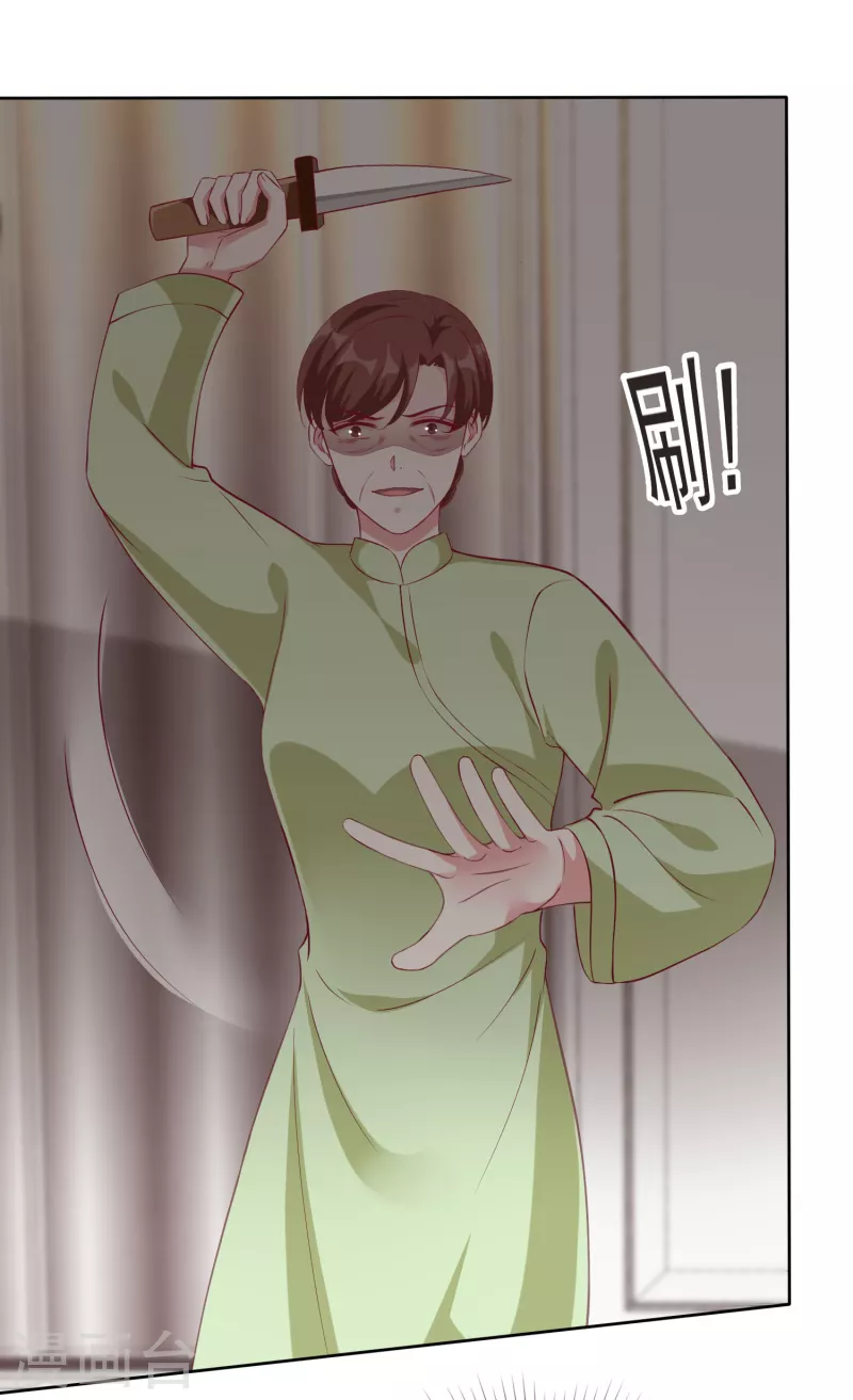 第211话 秦琛已经死了？！10