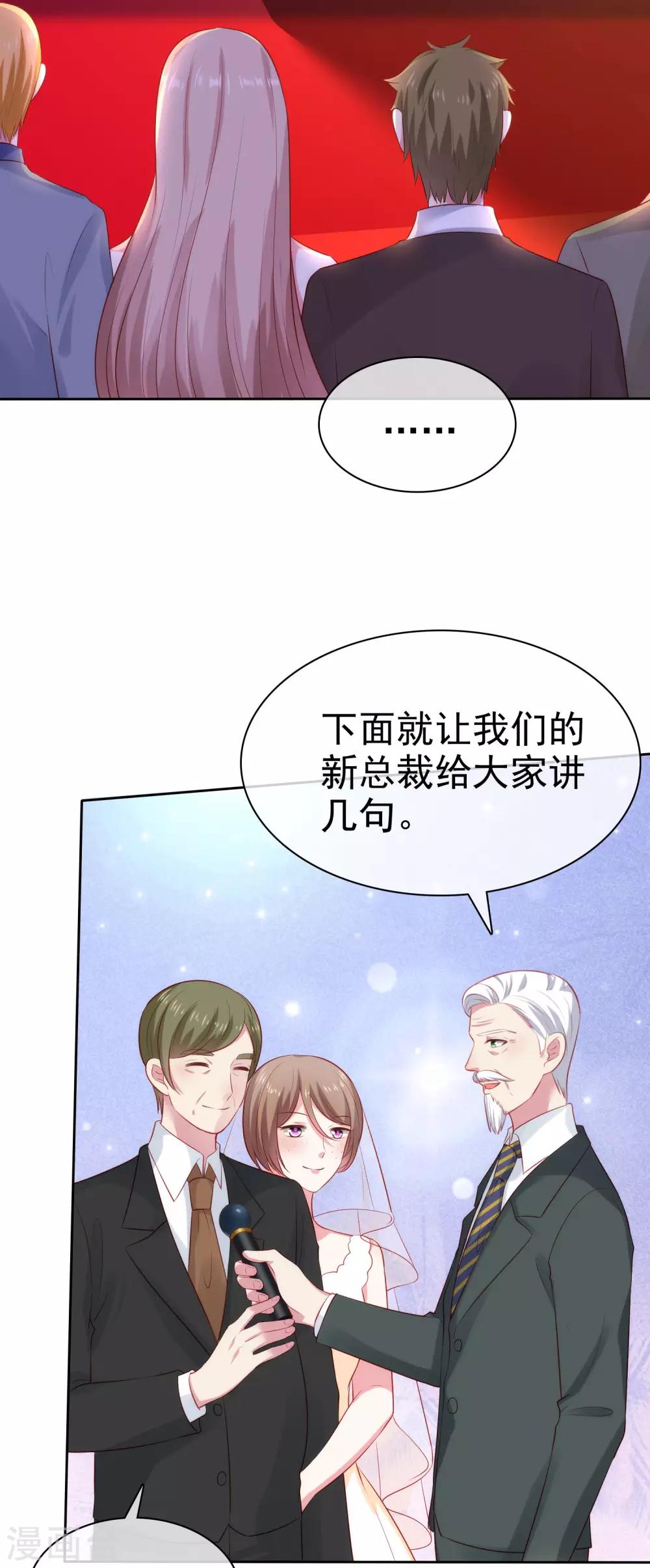第110话 独当一面的女王！31