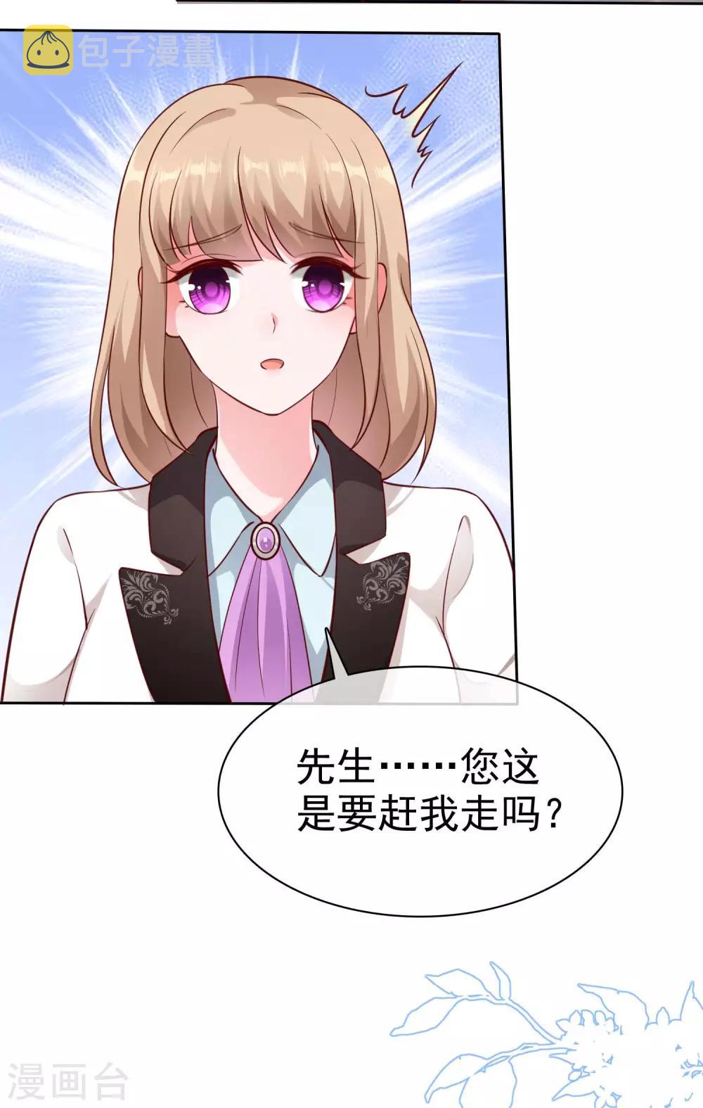 第102话 娆娆必须死！28