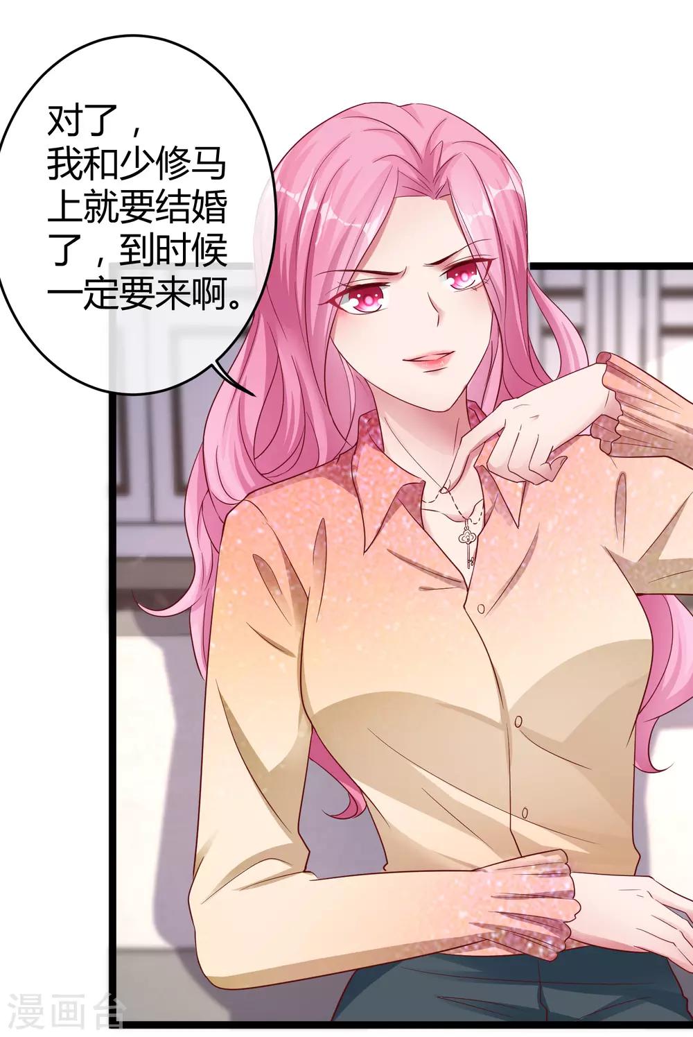 第33话 这是思念的感觉麽？24