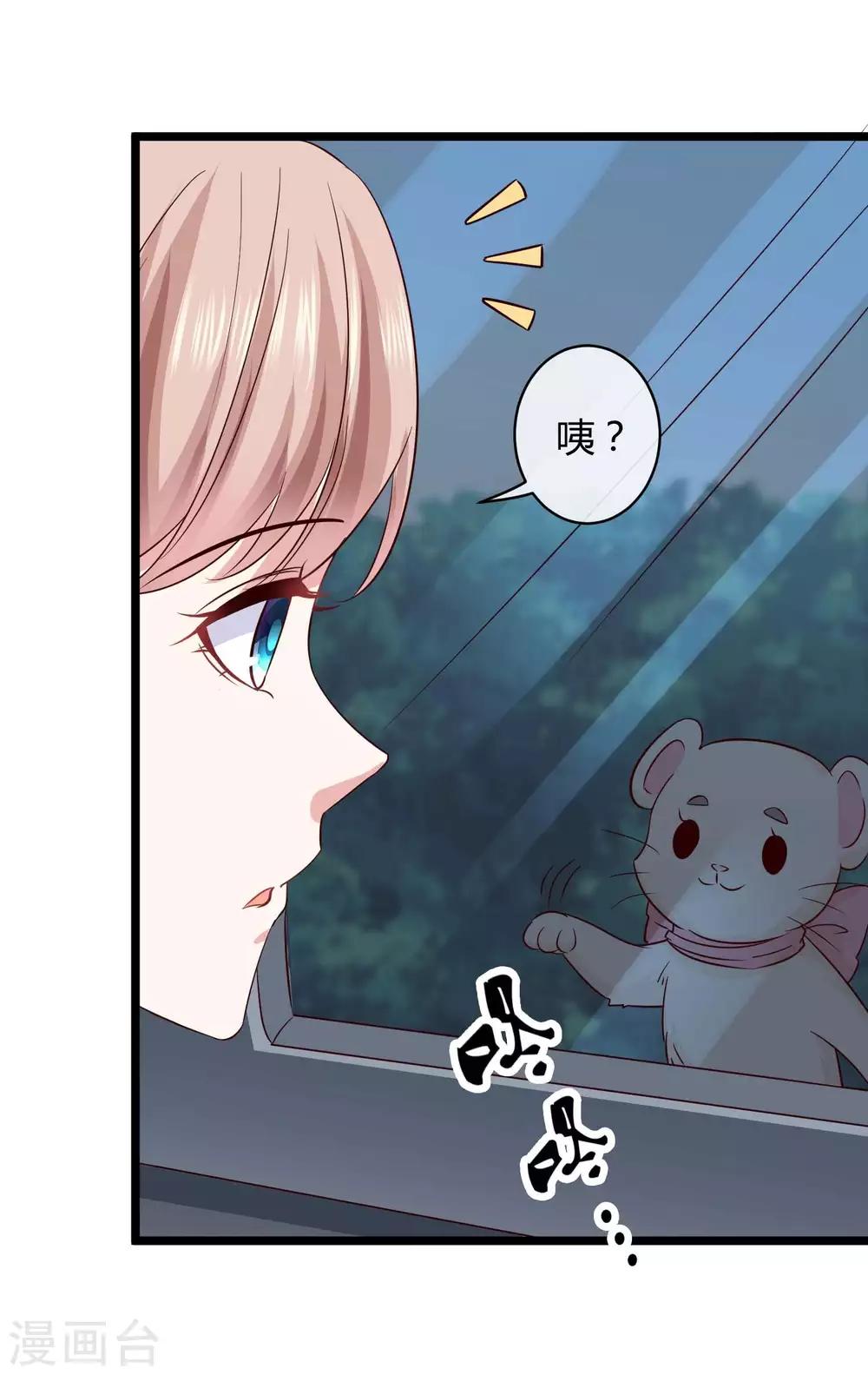 第52话 醋王石锤！8