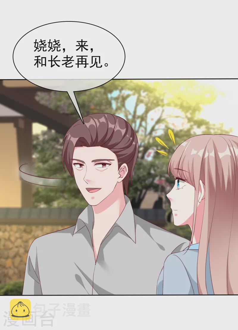 第203话 想和你分享我的一切5