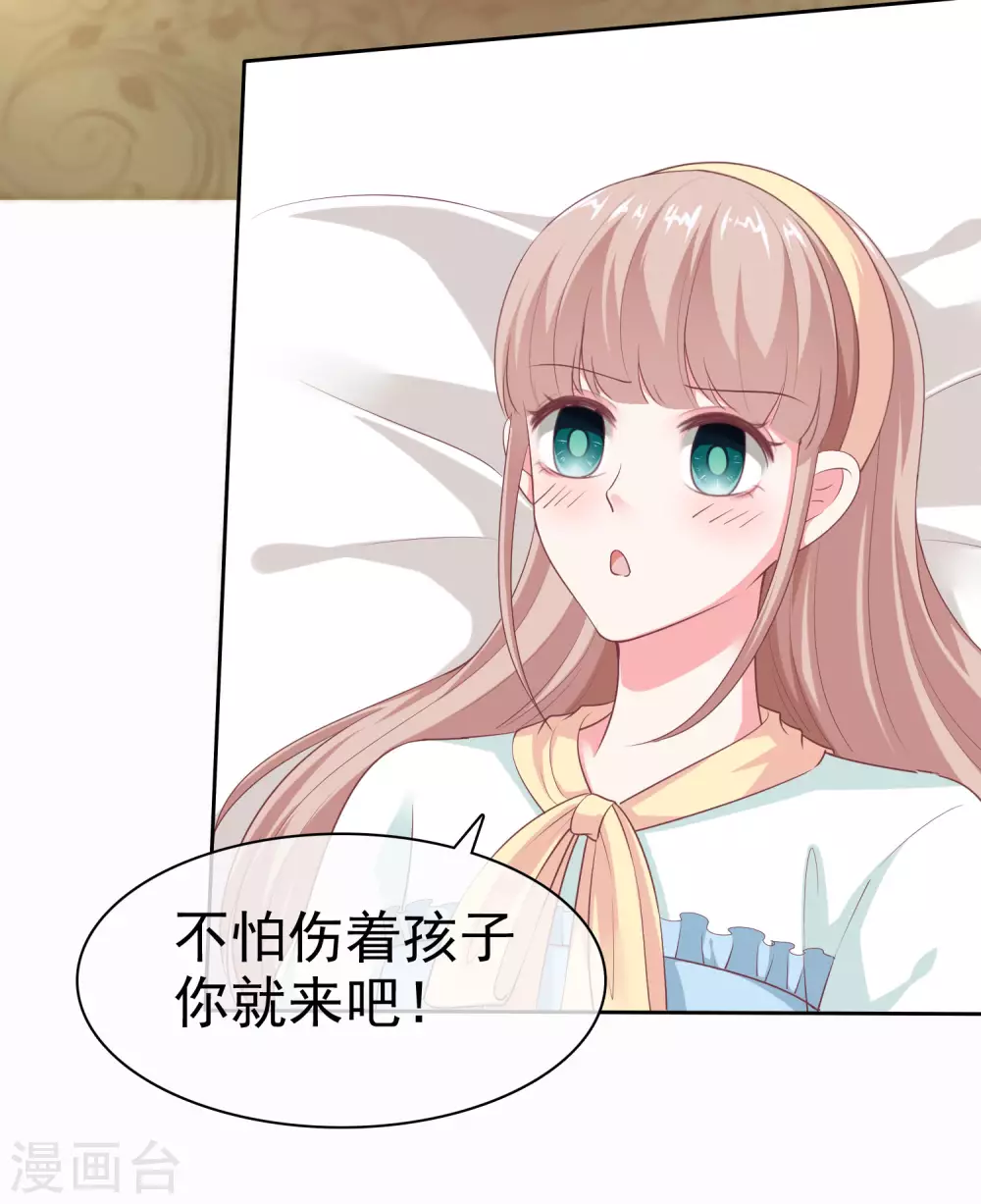 第121话 你敢说你男人不行？35