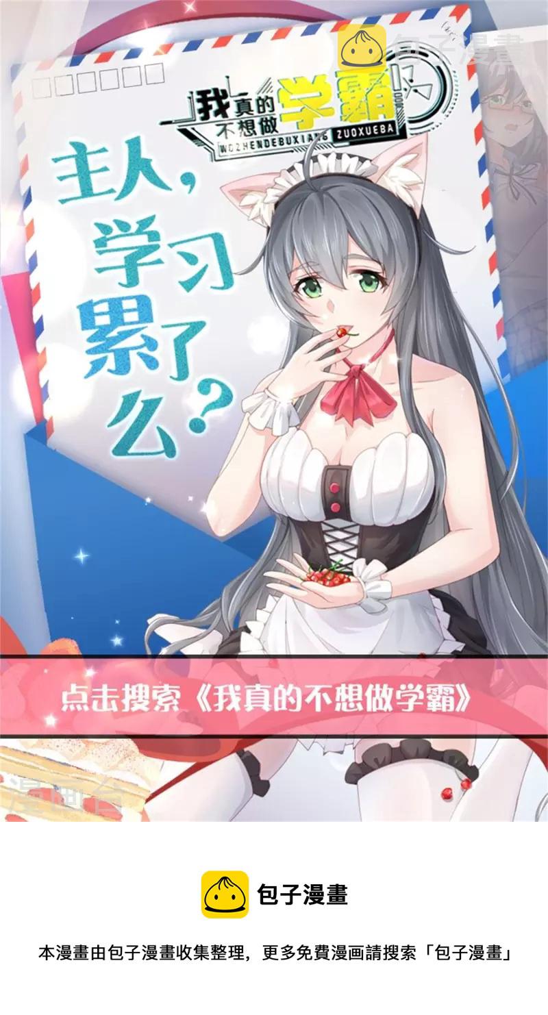 第177话 打脸啪啪啪！36