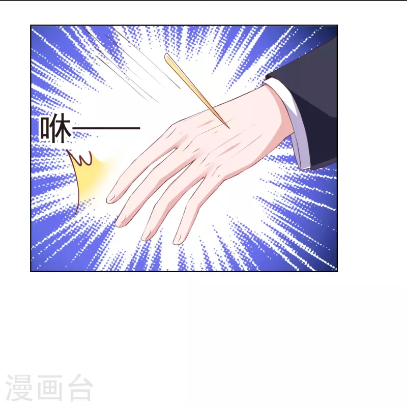第222话 我要保护妹妹18