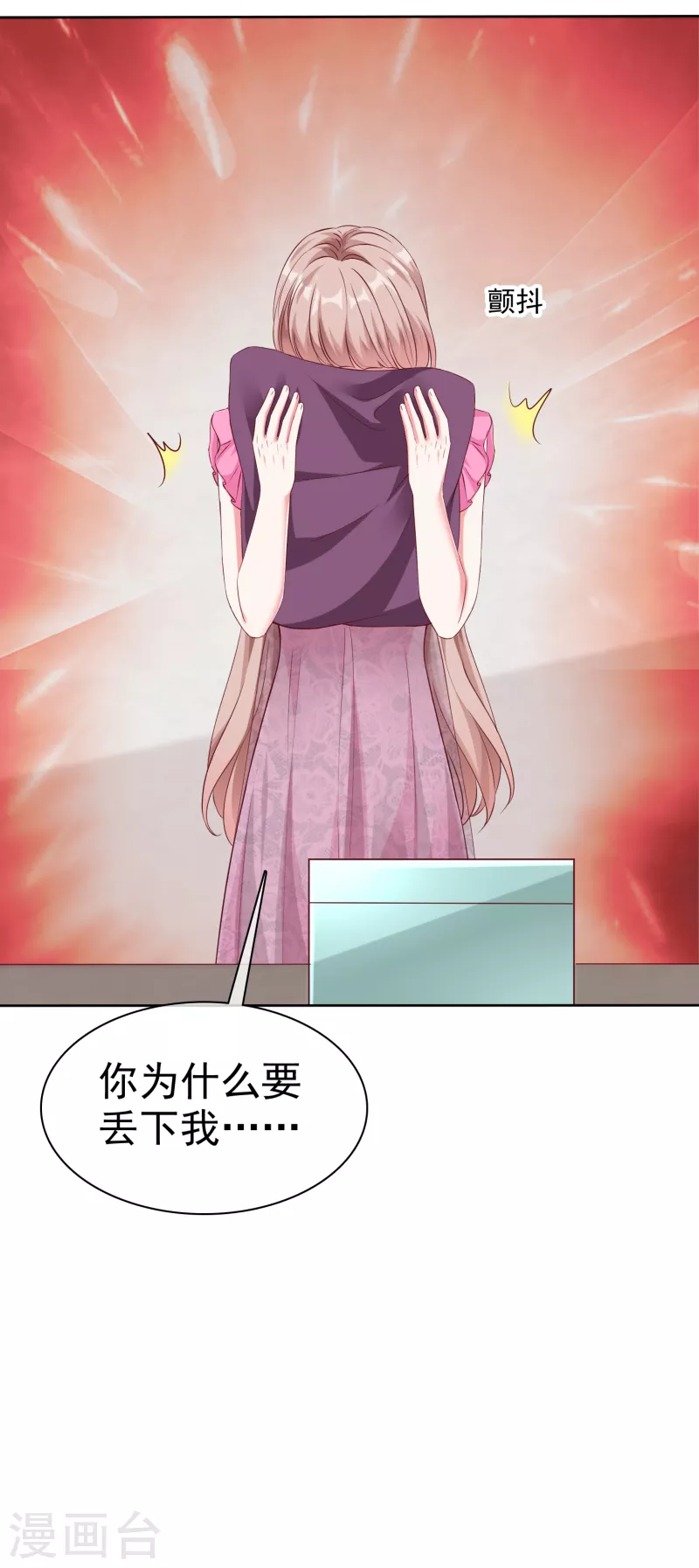 第213话 要生了！17
