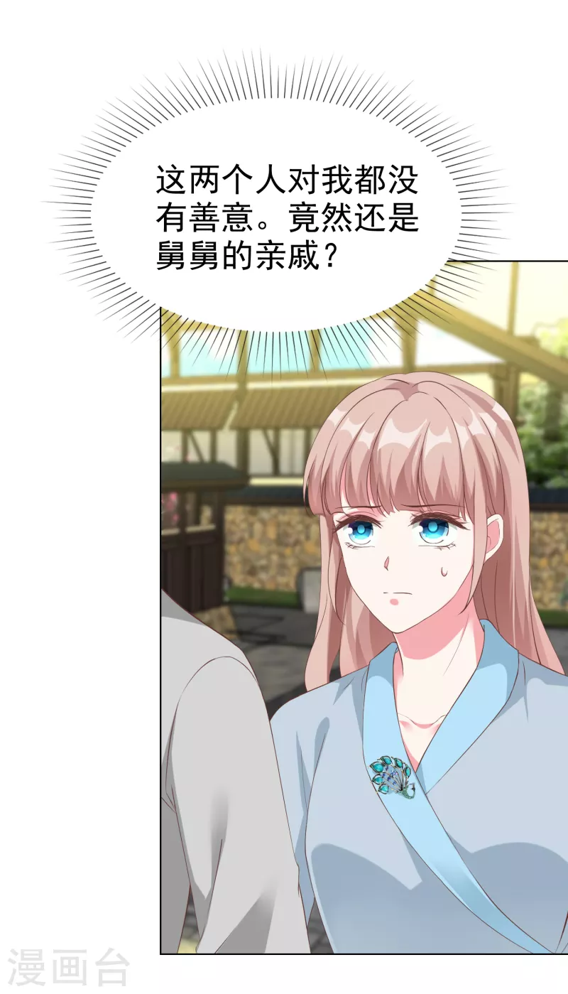 第202话 有人爱有人恨31