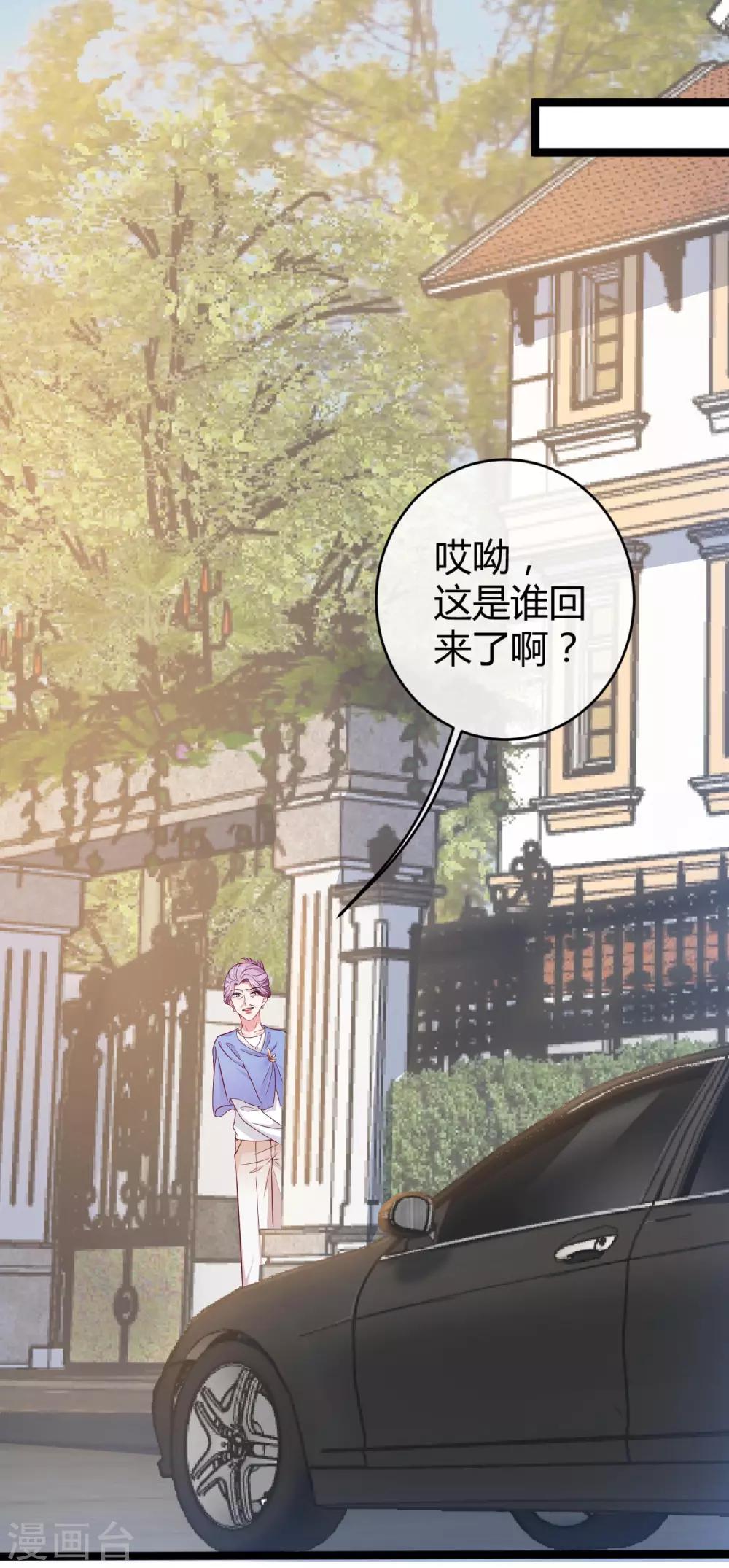 第33话 这是思念的感觉麽？13