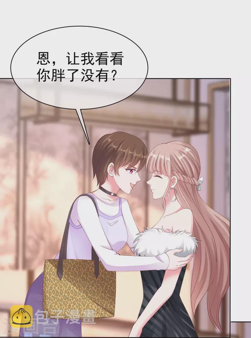 第179话 特别的怀孕体验~2